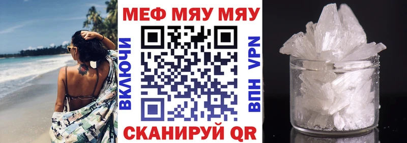 Купить закладку СОЛЬ  Мефедрон  АМФ  Cocaine  Марихуана  Макаров