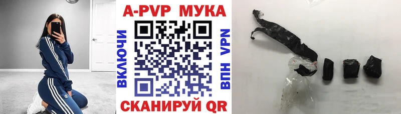 Alfa_PVP СК  Купить где  Макаров 