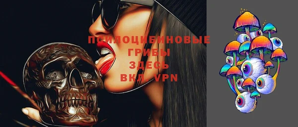 MESCALINE Волосово