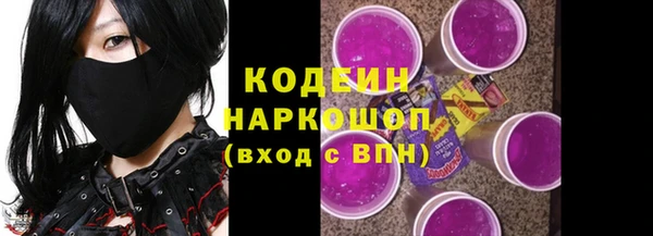 Альфа ПВП Володарск