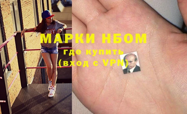 MESCALINE Волосово