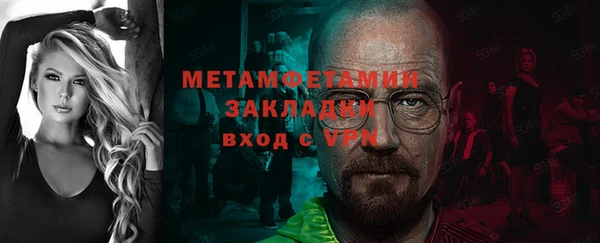 Альфа ПВП Володарск