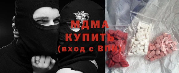 бутик Волоколамск