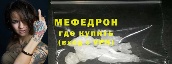 бутик Волоколамск