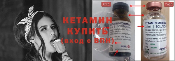 бутик Волоколамск
