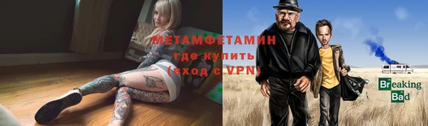 бутик Волоколамск