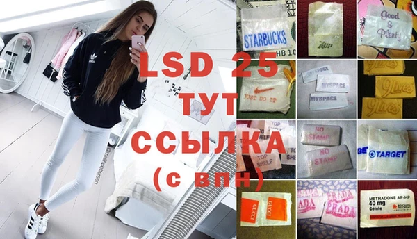 MESCALINE Волосово
