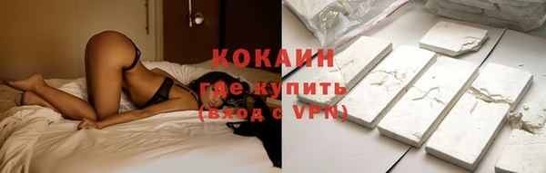 бутик Волоколамск