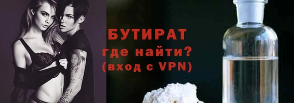 бутик Волоколамск