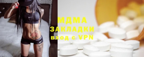 Альфа ПВП Володарск