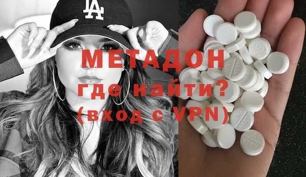 Альфа ПВП Володарск