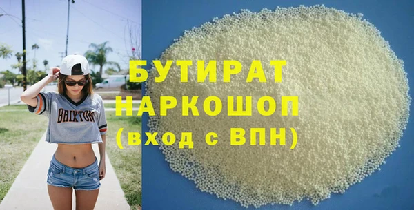 MESCALINE Волосово