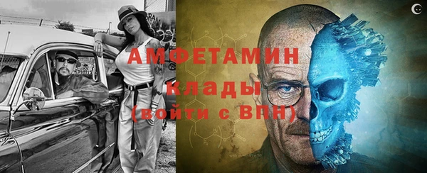 Альфа ПВП Володарск