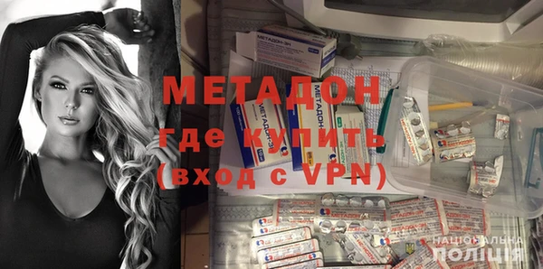 Альфа ПВП Володарск