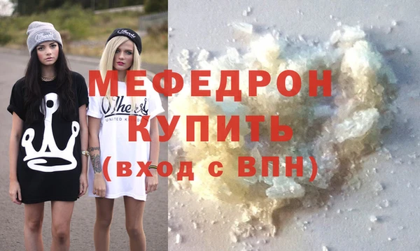 бутик Волоколамск