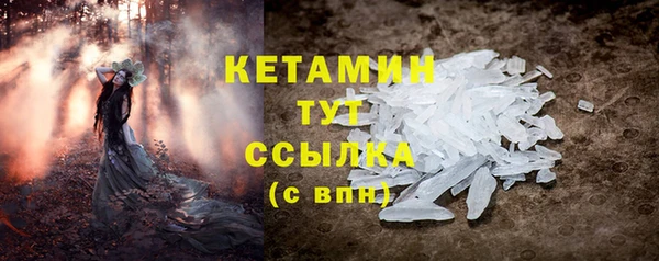 бутик Волоколамск
