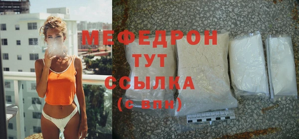 Альфа ПВП Володарск