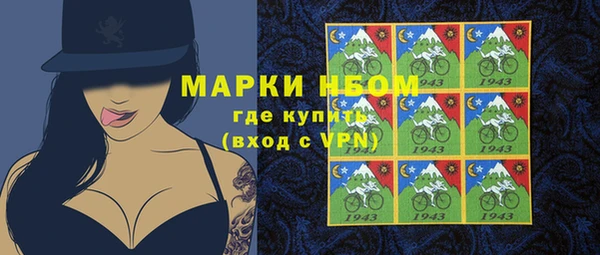 MESCALINE Волосово