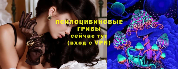 MESCALINE Волосово
