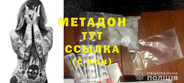 MESCALINE Волосово