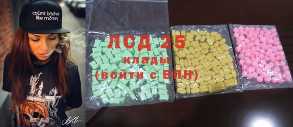 бутик Волоколамск
