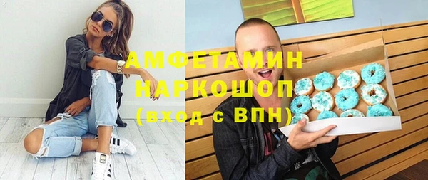 бутик Волоколамск