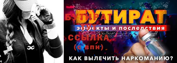 бутик Волоколамск