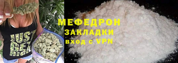 MESCALINE Волосово