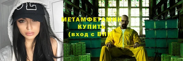 бутик Волоколамск