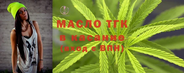 Альфа ПВП Володарск