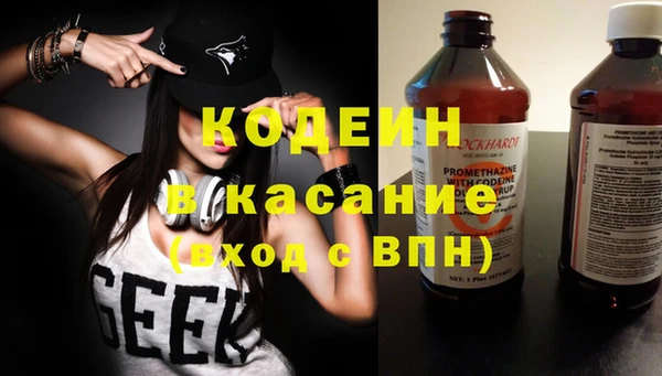 MESCALINE Волосово