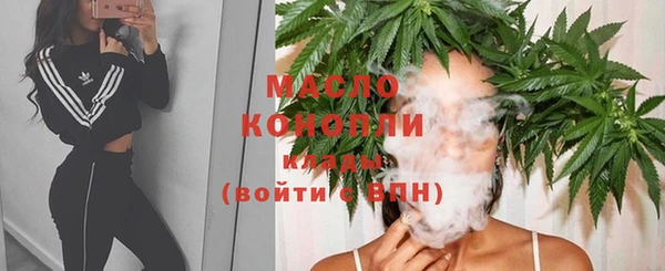 бутик Волоколамск