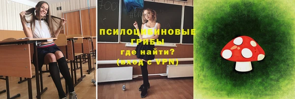 MESCALINE Волосово