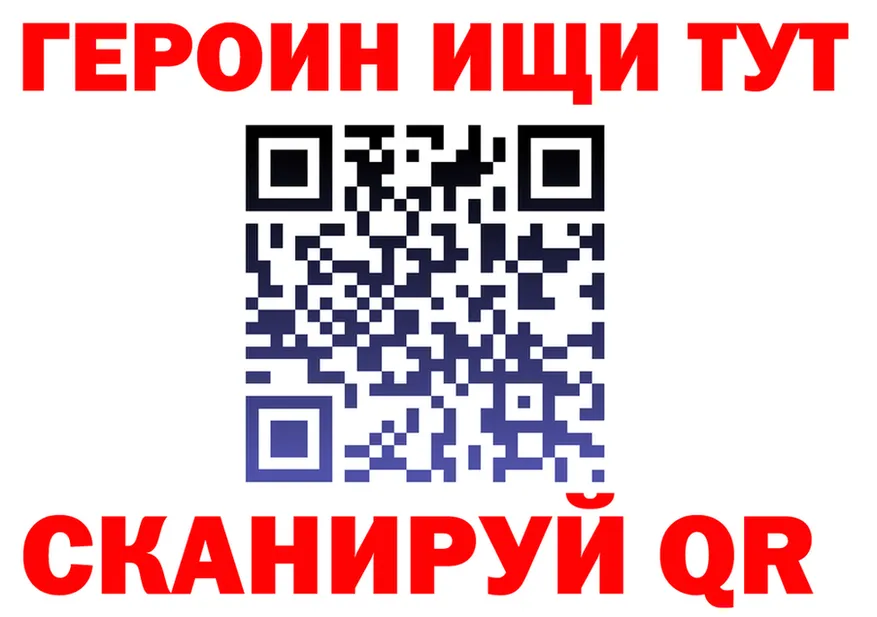 ГАШ Изолятор ссылка мориарти MEGA Макаров