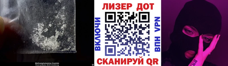 Купить закладки  Макаров  ЛСД экстази кислота 