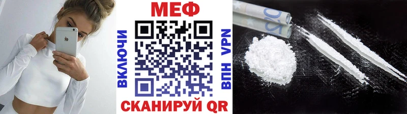 Купить закладки  Макаров  Меф кристаллы 