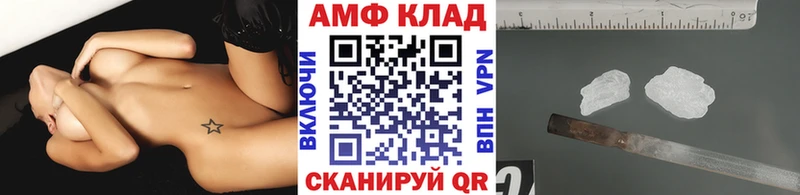 Купить где  Макаров  Метамфетамин пудра 