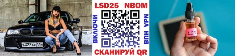 Купить где  Макаров  Марки N-bome 1,8мг 