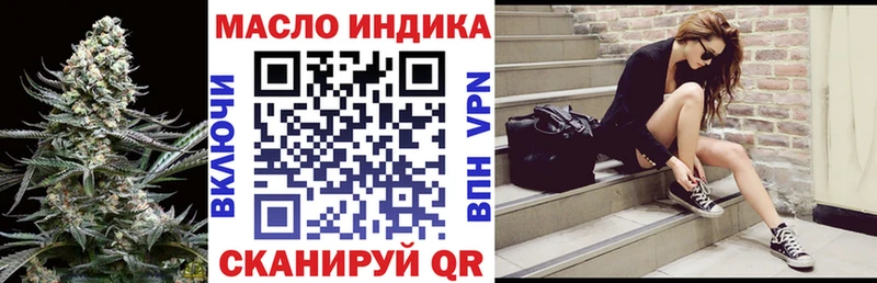 Дистиллят ТГК Wax  Купить где  Макаров 