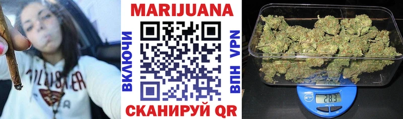 Купить  Макаров  Каннабис марихуана 
